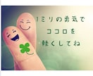 話し相手 対人 恋愛他相談に真摯に寄り添います ひとりで考え込むのは充分。まずそのココロを少し軽くしていこう イメージ3