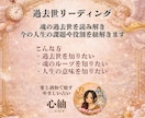 恋愛のご縁や相手の気持ちを読み解きます 片思い・出会い・復縁を天使がリーディング♡ イメージ4