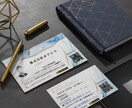 個人事業主に特化！想いを届ける名刺を作成します 初めての名刺作成から、新しいデザインへの変更まで対応◎ イメージ6
