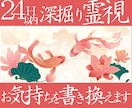 24時間以内鑑定/願い通りに彼の気持ち書き換えます 再鑑定・追加質問無料です・心ゆくまでお話しください イメージ1