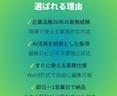 AI副業対応の契約書雛形３点セット提供します 企業法務20年の実務経験を基に作成した即使用可能な雛形３点 イメージ3