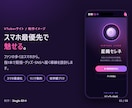 VTuber・配信者の公式サイトを制作します 配信リンクもグッズも1枚に。世界観で魅せる公式サイト イメージ3