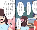 一枚500円☆！YouTube漫画作成いたします フルカラー最安値☆！YouTube漫画動画制作いたします！ イメージ3