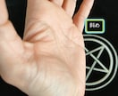 リピート専用:人生の【原因】と【結果】が分かります リピート購入専用のサービスです✨ イメージ7