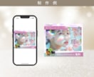 3名限定★クリックUP!女性向けバナー制作します パッと目を惹く★女性向けのWEB画像を制作いたします イメージ4