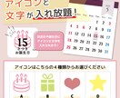 開始月が選べる！写真入オリジナルカレンダー作ります 印刷までしっかり対応！誕生日・記念日アイコン入れ放題♪ イメージ3