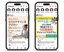 格安WEBバナー画像制作　ラフ３点無料で提案します 初心者様、大歓迎です。お困りごと、お気軽にご相談ください イメージ4