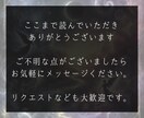 夢視であなたの恋愛運をお伝えします 唯一無二の夢視鑑定で天使達の声を聴いてみませんか？ イメージ9