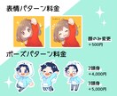 ぱっ！と目を引く可愛いデフォルメアイコン描きます 商用可！グッズ化OK！笑顔をお裾分けするちびキャラアイコン イメージ7