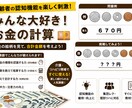 現場ですぐ使えるリハビリ教材を提案します 様々なバリエーション！明日からすぐに使える！ イメージ6