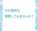 一人で悩まないでください お話お聴きします あなたは一人じゃありません  話して楽になりませんか？ イメージ3