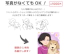 商用可！性格、職業が伝わるアイコン描きます 仕事に繋がる！SNS/ブログ/挿絵/アイコン/バナー イメージ8