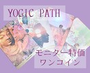 ワンコイン✩.*˚2025年の運勢占います あなたの2025年の運勢をオラクルカードで占います イメージ1