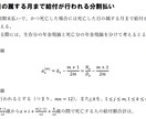 アクチュアリー試験「年金数理」を教えます アクチュアリー試験「年金数理」を受験する方へ イメージ2
