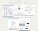 インスタ投稿テンプレート5枚セット制作します 文字を入れるだけでOKなCanvaテンプレートリンクで納品！ イメージ8