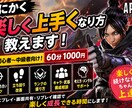 とにかく楽しく！上手くなり方を教えます ゲームは楽しさを忘れないで欲しい！その上で上手くなろう！ イメージ1