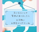 占い師限定！あなたのココナラアカウントを添削します 現役プラチナランク占い師が即実践できるテクニックをお伝え♡ イメージ7