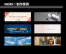 Xのビジネス発信者向け　ヘッダー画像制作します X(旧:Twitter)のヘッダーを理想通りに仕上げます！ イメージ3