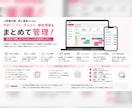メンズエステ特化のHP管理システムを制作します メンズエステ運営特化。現場経験から作ったシステム イメージ1