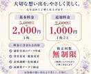 遺影写真データを丁寧に作成します 古いお写真も自然で美しく整えます イメージ3