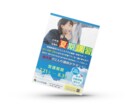 短時間でパンフレット・フライヤー等デザインします シンプルからアート調まで幅広く対応いたします！ イメージ2