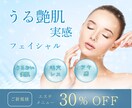 Instagram投稿画像を制作します 女性目線で魅せるインスタ画像を提案します イメージ3