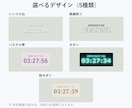 配信用の時計・カウントダウンを希望の色で作ります OBSにそのまま入れて使える、背景が透明の時計です イメージ2