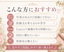 Instagramの投稿作成を手伝います Instagram歴12年｜見やすい投稿に整えます イメージ2