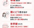 LP設計コンサルーどう見せれば売れるかを設計します まずは無料ココナラメッセ相談から イメージ8