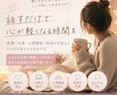 どんなお悩みもお聞きします 教育・企業・NPO経験を活かして寄り添います。 イメージ1
