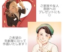 先着3名限定◎優しい雰囲気の1枚イラスト制作します 企業実績有・現役イラストレーターが対応！似顔絵も可能です！ イメージ3