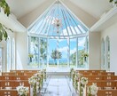 元結婚相談員が婚活・式場のアドバイスをいたします 結婚とは、結婚のメリットとは、お悩みの方ににもオススメ イメージ1