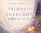 眠れない夜の不安や寂しさ、お聞きします ひとりで考えすぎてしまう夜、誰かに話したいそんな時に イメージ9