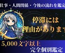 仕事の不安・停滞の理由と転機を読み解きます その停滞にはちゃんと理由があります イメージ1