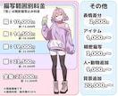 動画や配信、SNSで活躍するアイコンを描きます まずはお気軽にご相談下さい。歴10年のプロが本気で描きます！ イメージ9