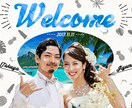 結婚式でお洒落に飾るウェルカムボードをお描きします 結婚式で皆様をお出迎えする似顔絵ウェルカムボードを イメージ3