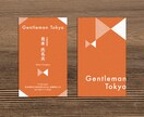 想い伝わる♪センスのいい名刺＆カードを作成します はじめて依頼でも、丸投げでも安心サポート！且つリーズナブル イメージ4