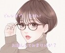 どんなお話しでもしっかり聞きます 私の元気をシェア致します+話してスッキリしましょう！ イメージ2