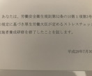 うつ歴あり精神保健福祉士７日間カウンセリングします うつ病/薬/通院/チェック/症状/仕事/家族/彼氏/再発… イメージ4