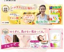 女性がときめく！可愛くおしゃれなバナー制作します 看護師がつくる！心理学や視線誘導を用いた効果的なWeb画像！ イメージ3