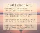 復縁の障壁を天啓で動かし愛の再燃を導きます 止まった二人の時間を動かし、本来あるべき幸せな形へ戻します イメージ3