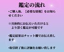 初回限定＊こじれてしまった関係性…原因を鑑定します 喧嘩してしまったあの人…私のことどう思ってる？ イメージ6