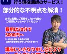 Premiere Proの困ったこと教えます Premiere Proの使い方の悩みをサポートいたします イメージ1