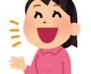 愚痴、なんでも聞きます なんでも話を聞きます！少しでも心が軽くなれば良いなと思います イメージ1