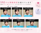 面接前の不安やモヤモヤを一緒に整理します 何を相談したらいいか分からなくても大丈夫 イメージ4