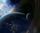 占星術を用いあなたの星まわりを詠み解きます 星まわりを詠む事で、より豊かな人生を切り開くサポートをします イメージ1