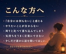 自分には何もない、その心を一緒にほどきます 元スーパーネガティブ人間が、本音と次の一歩を一緒に探します イメージ2