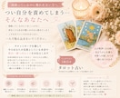 頑張っても報われない方に届けます 自分を責めてしまう人へ、自信が持てない人へ イメージ1