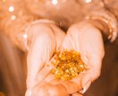 ご縁を『運任せ』にしない相性分析プログラムをします 思考と感情を整理して、すれ違いを信頼に変える関係性を築きます イメージ5
