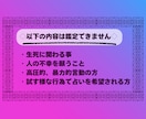 恋愛占い【あの人の気持ち】伝えます 片思い・相性・恋の行方をタロットで占います イメージ7